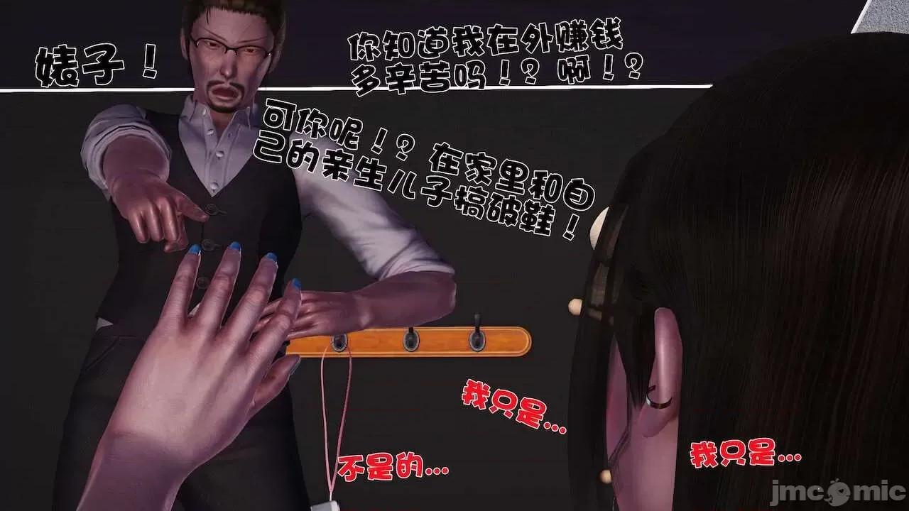 性母 [19] 性母 10－11 (終) 第404页