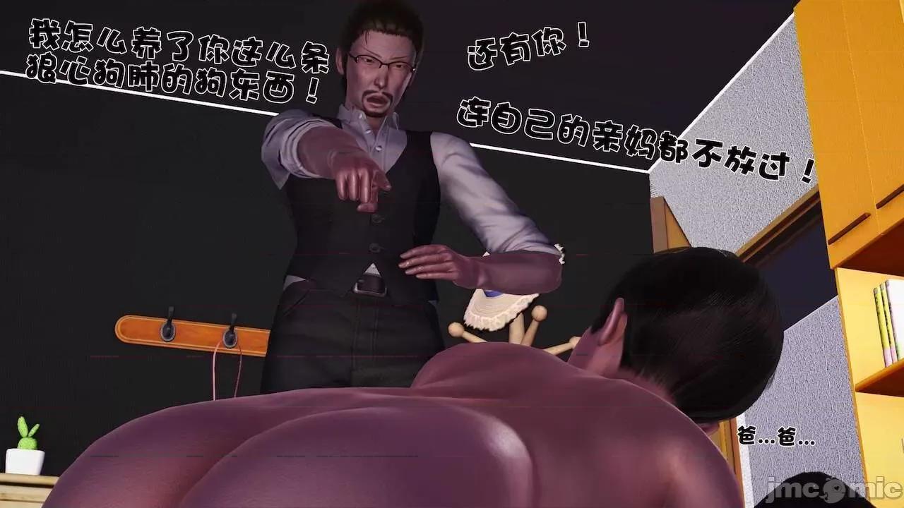 性母 [19] 性母 10－11 (終) 第407页