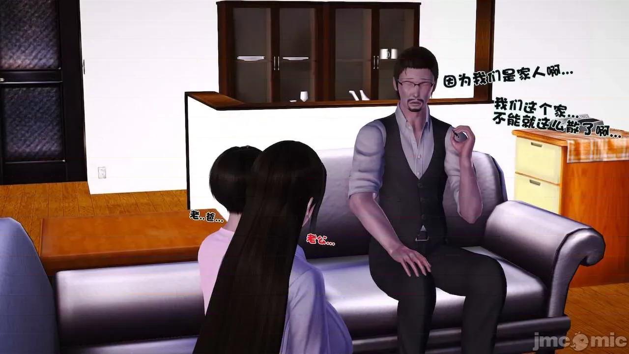 性母 [19] 性母 10－11 (終) 第431页