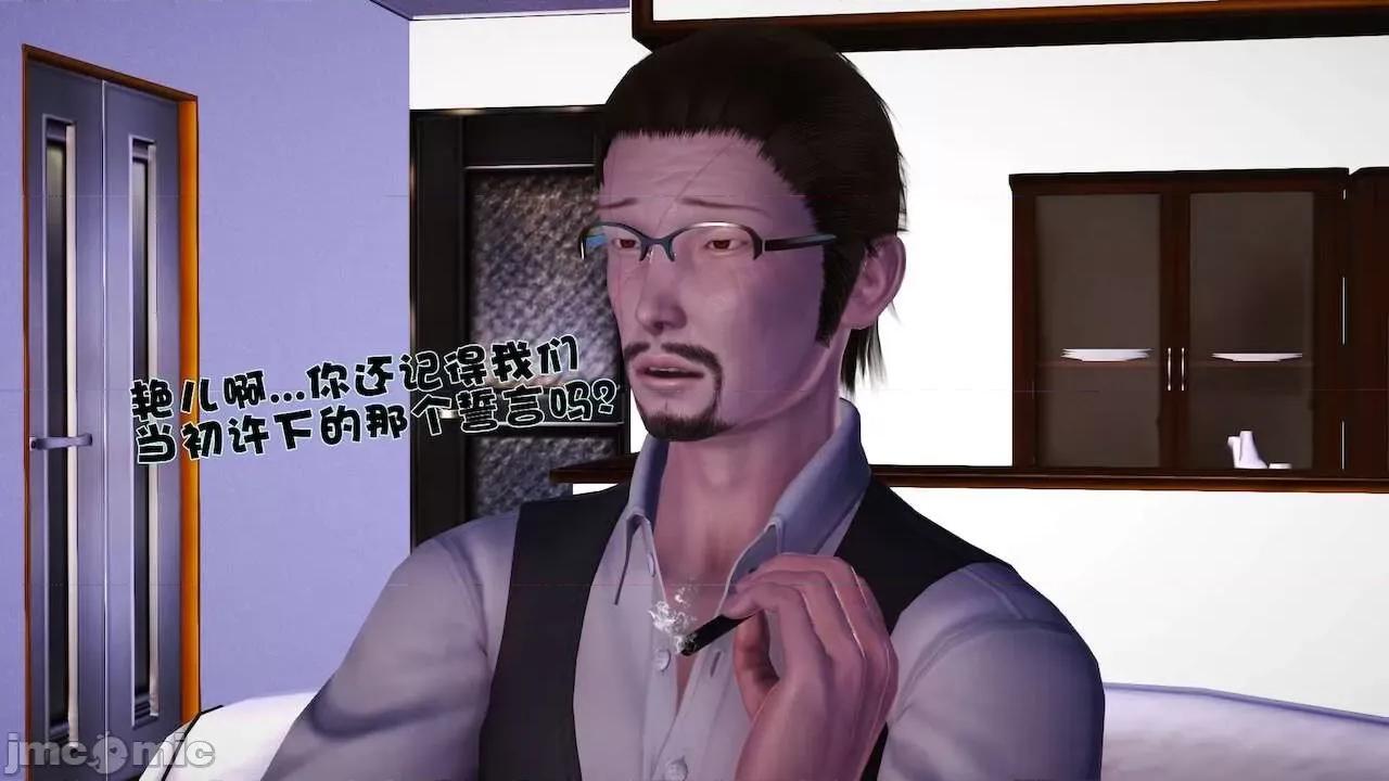 性母 [19] 性母 10－11 (終) 第432页