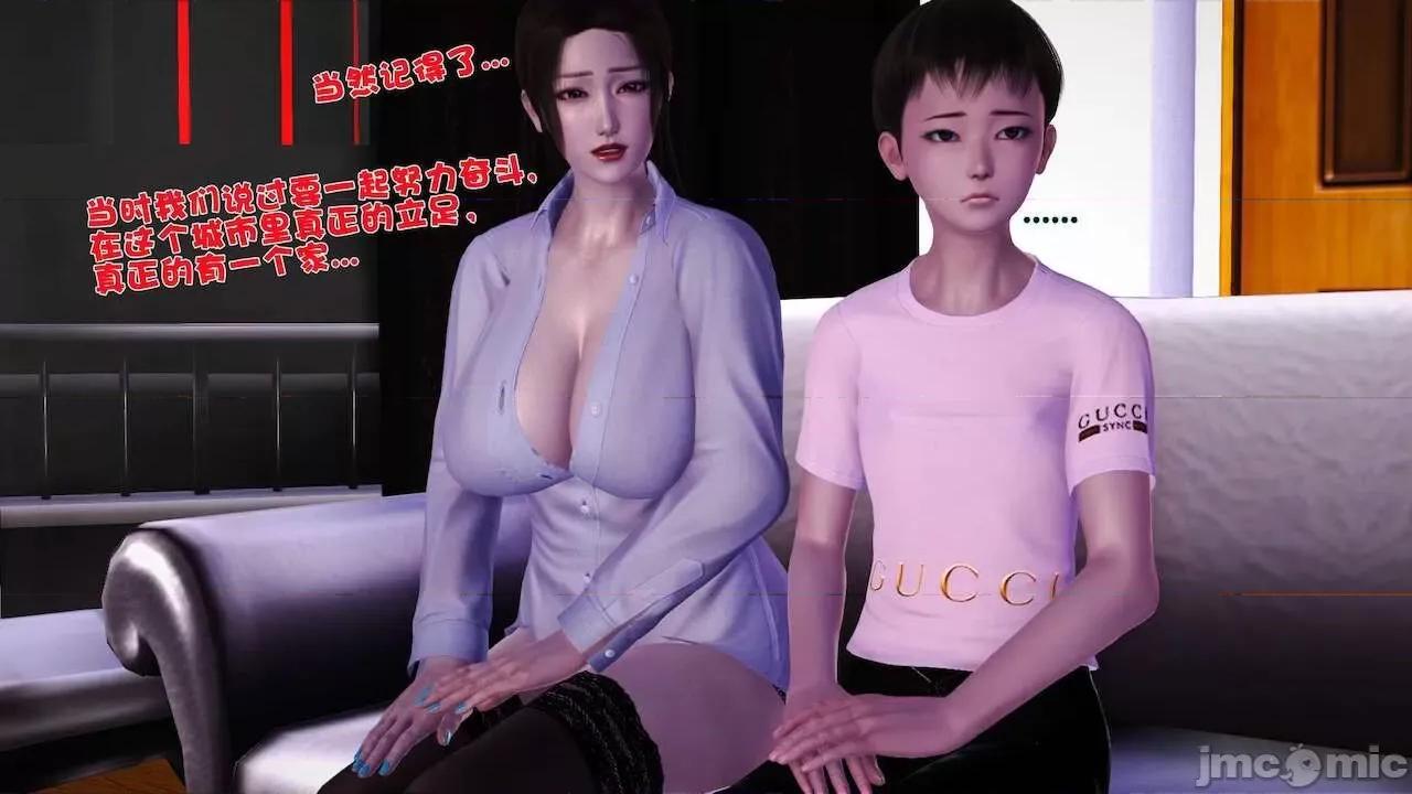 性母 [19] 性母 10－11 (終) 第433页