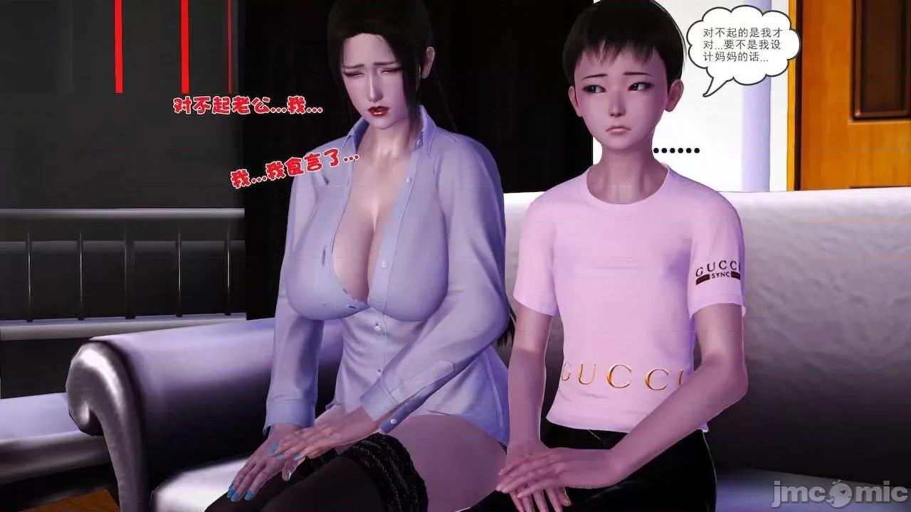 性母 [19] 性母 10－11 (終) 第434页