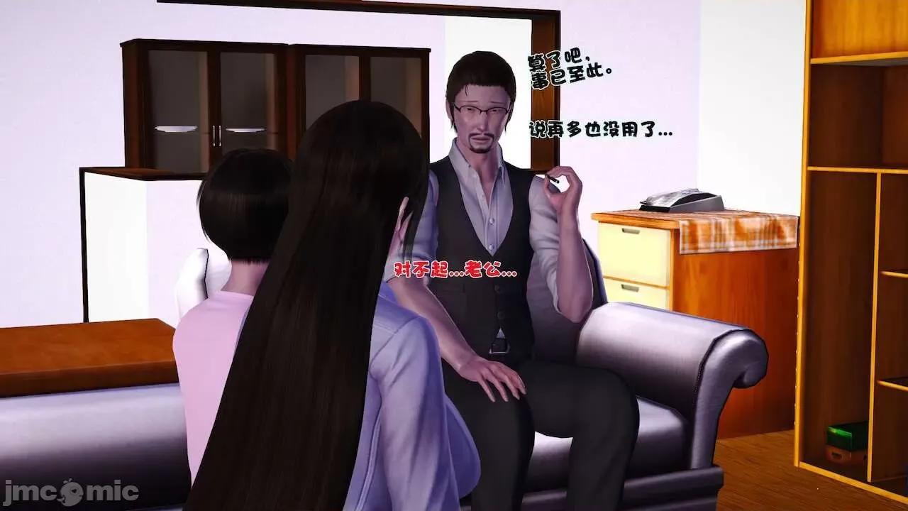 性母 [19] 性母 10－11 (終) 第435页