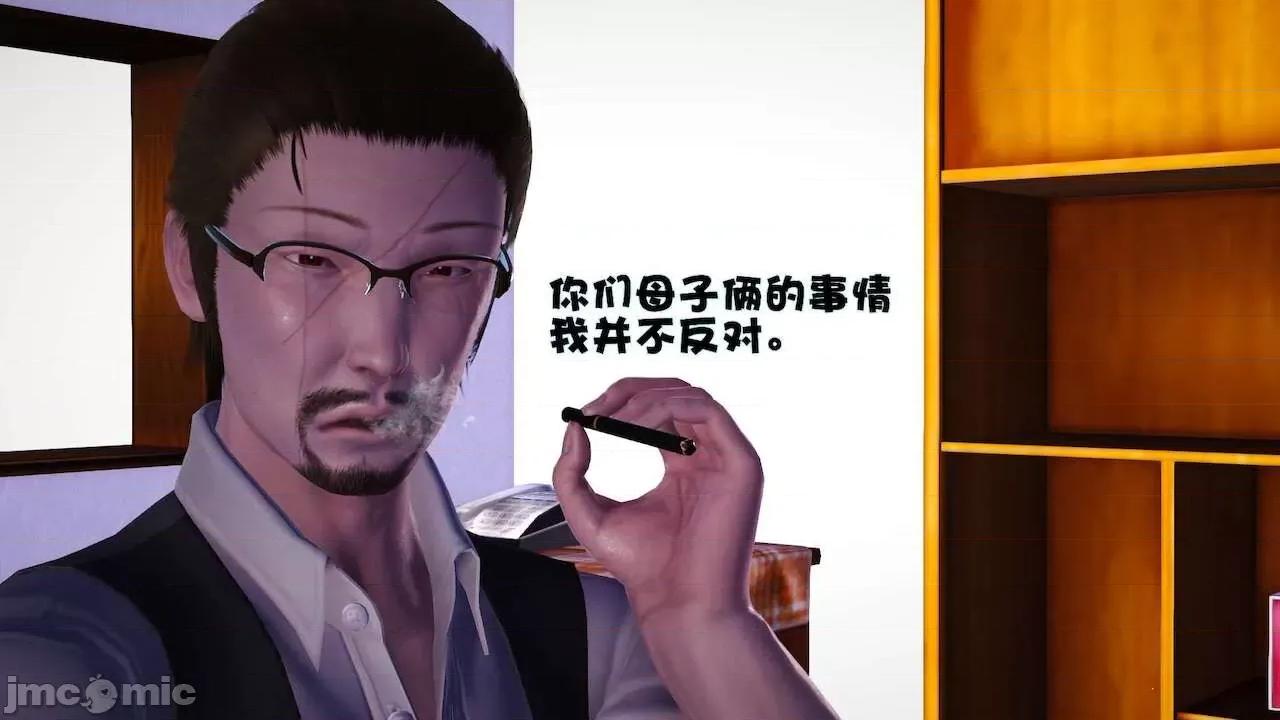 性母 [19] 性母 10－11 (終) 第437页
