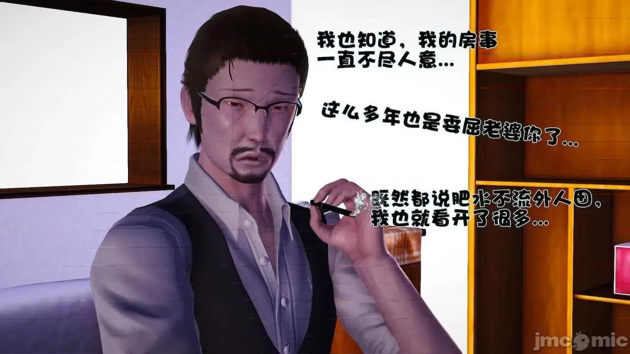 性母 [19] 性母 10－11 (終) 第439页