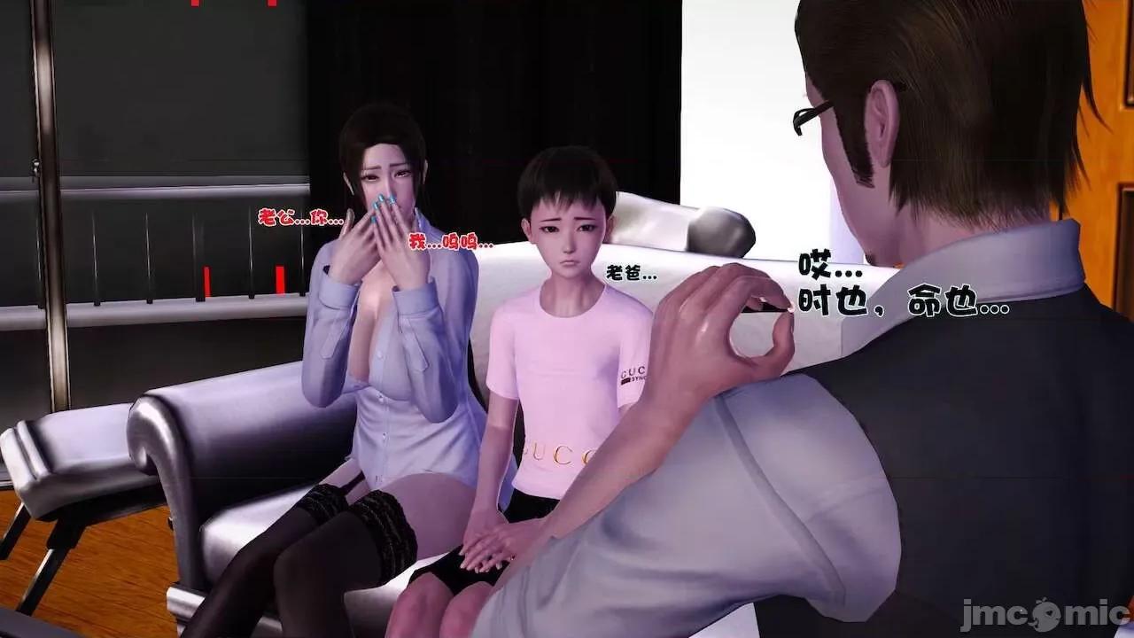 性母 [19] 性母 10－11 (終) 第440页