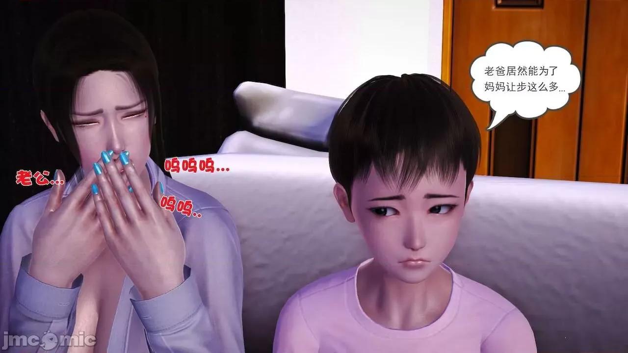 性母 [19] 性母 10－11 (終) 第441页