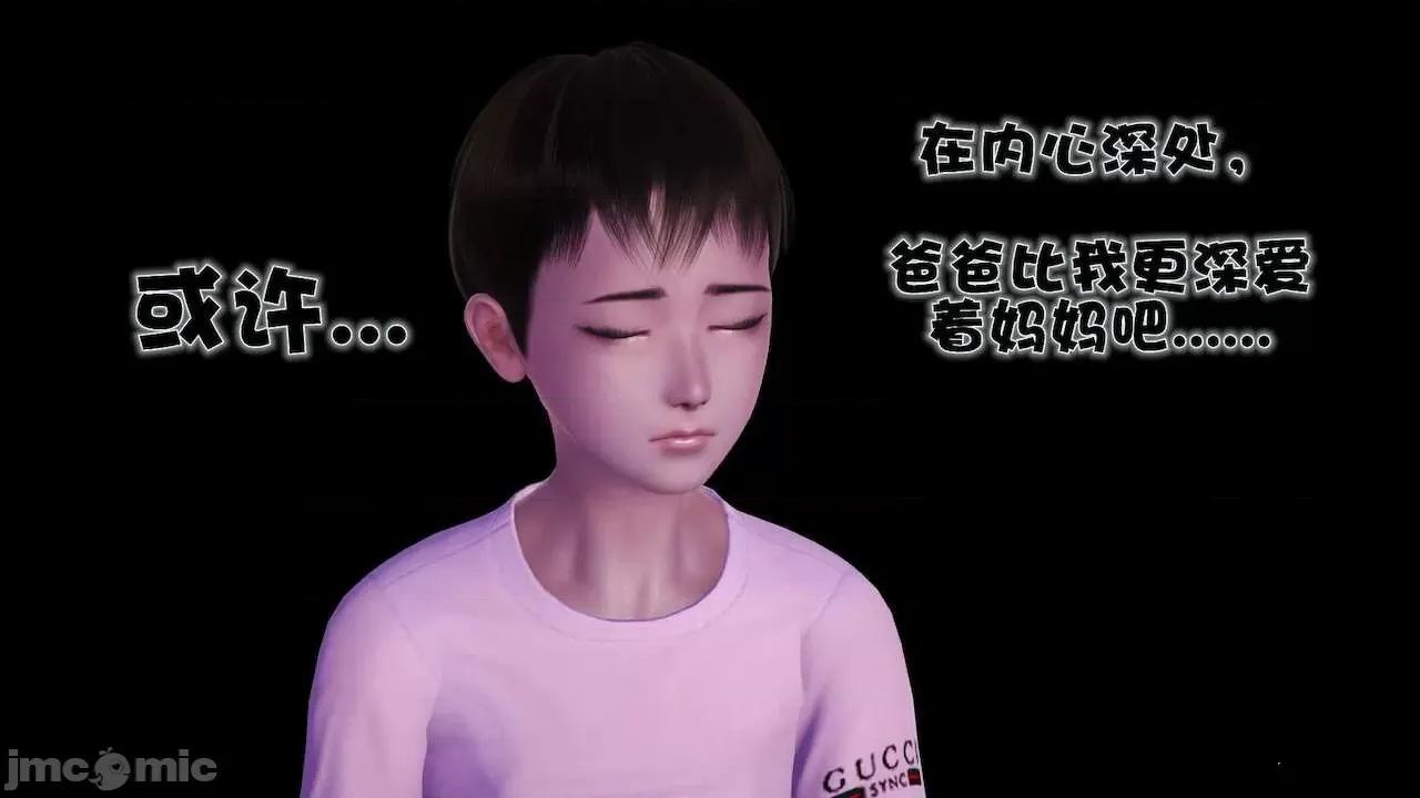 性母 [19] 性母 10－11 (終) 第442页