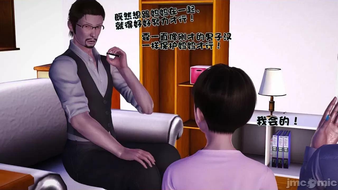 性母 [19] 性母 10－11 (終) 第444页