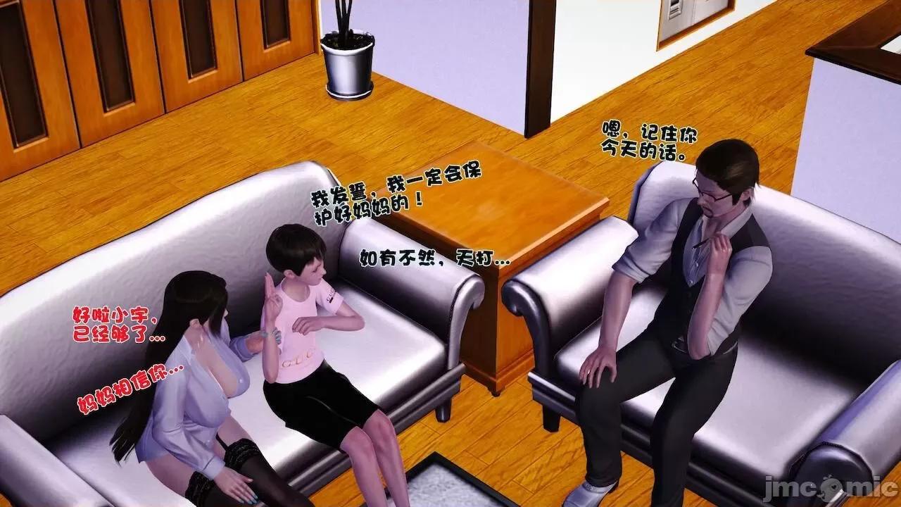 性母 [19] 性母 10－11 (終) 第446页