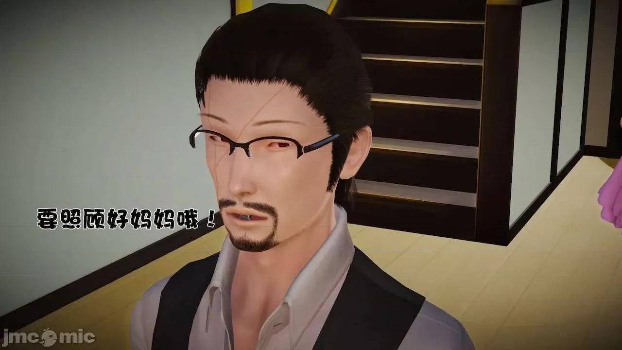 性母 [19] 性母 10－11 (終) 第454页