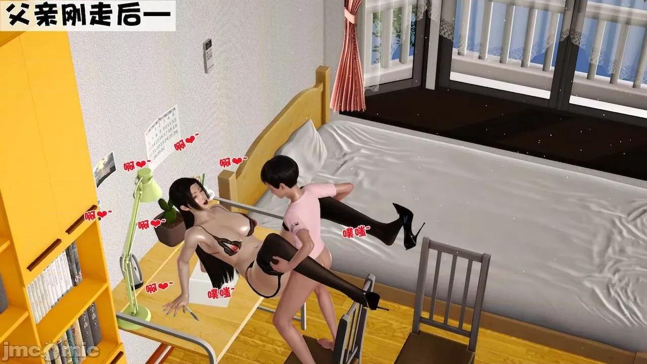 性母 [19] 性母 10－11 (終) 第458页