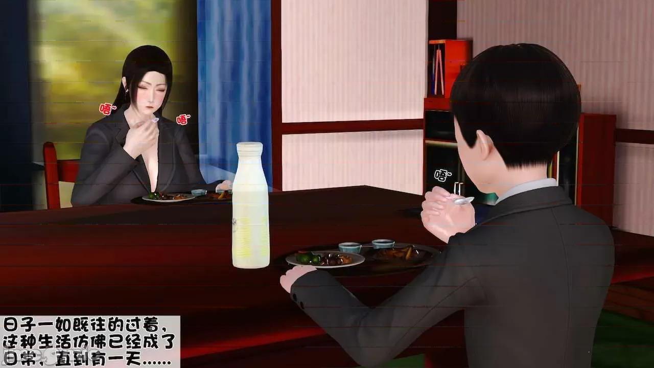 性母 [19] 性母 10－11 (終) 第474页