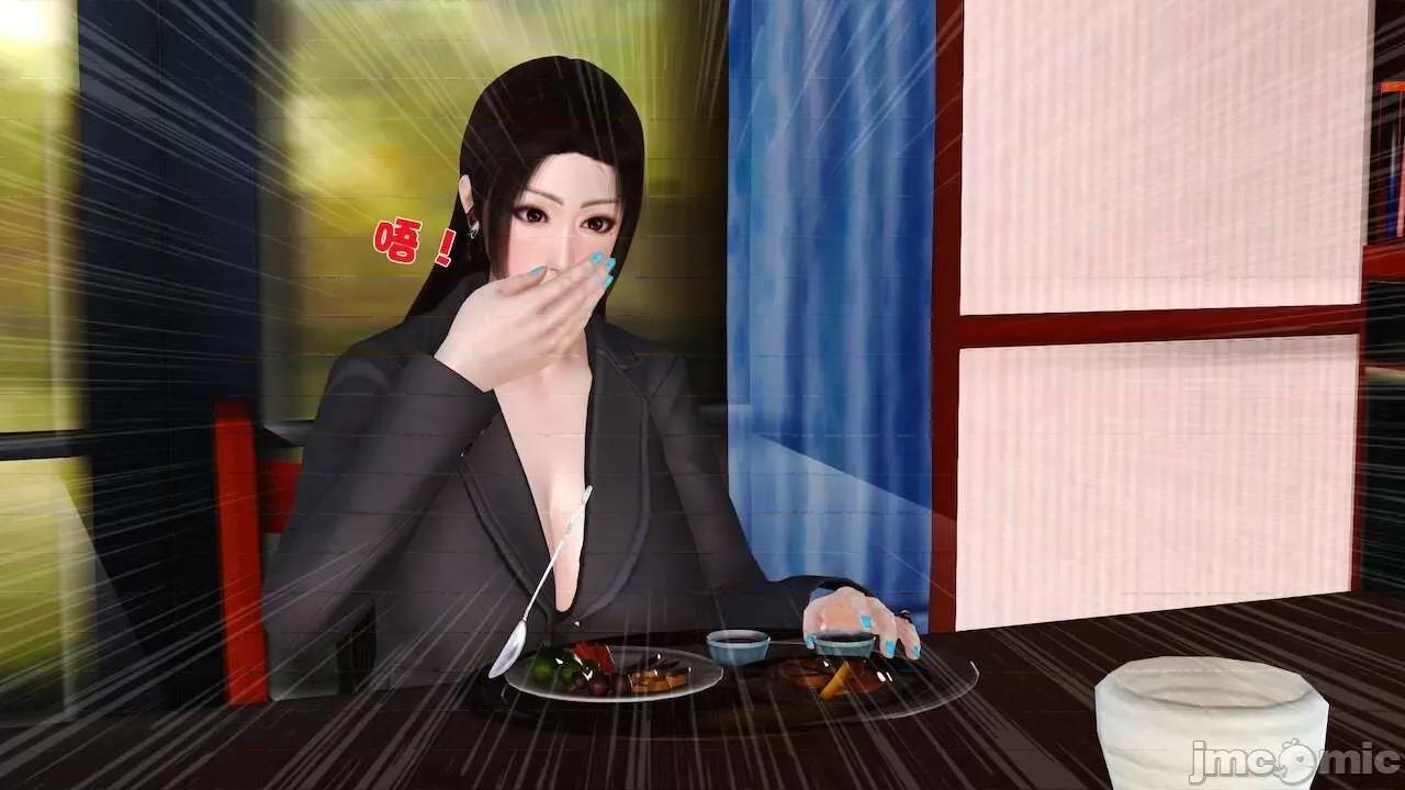 性母 [19] 性母 10－11 (終) 第475页