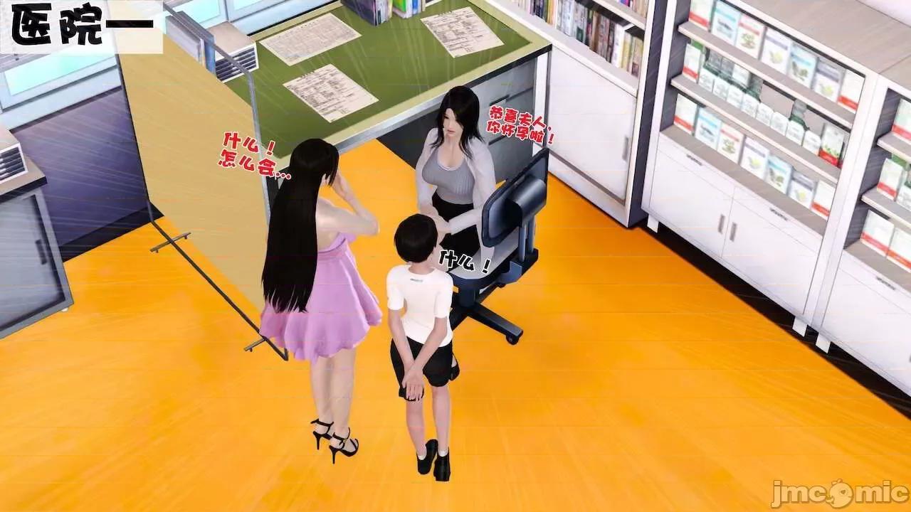 性母 [19] 性母 10－11 (終) 第478页