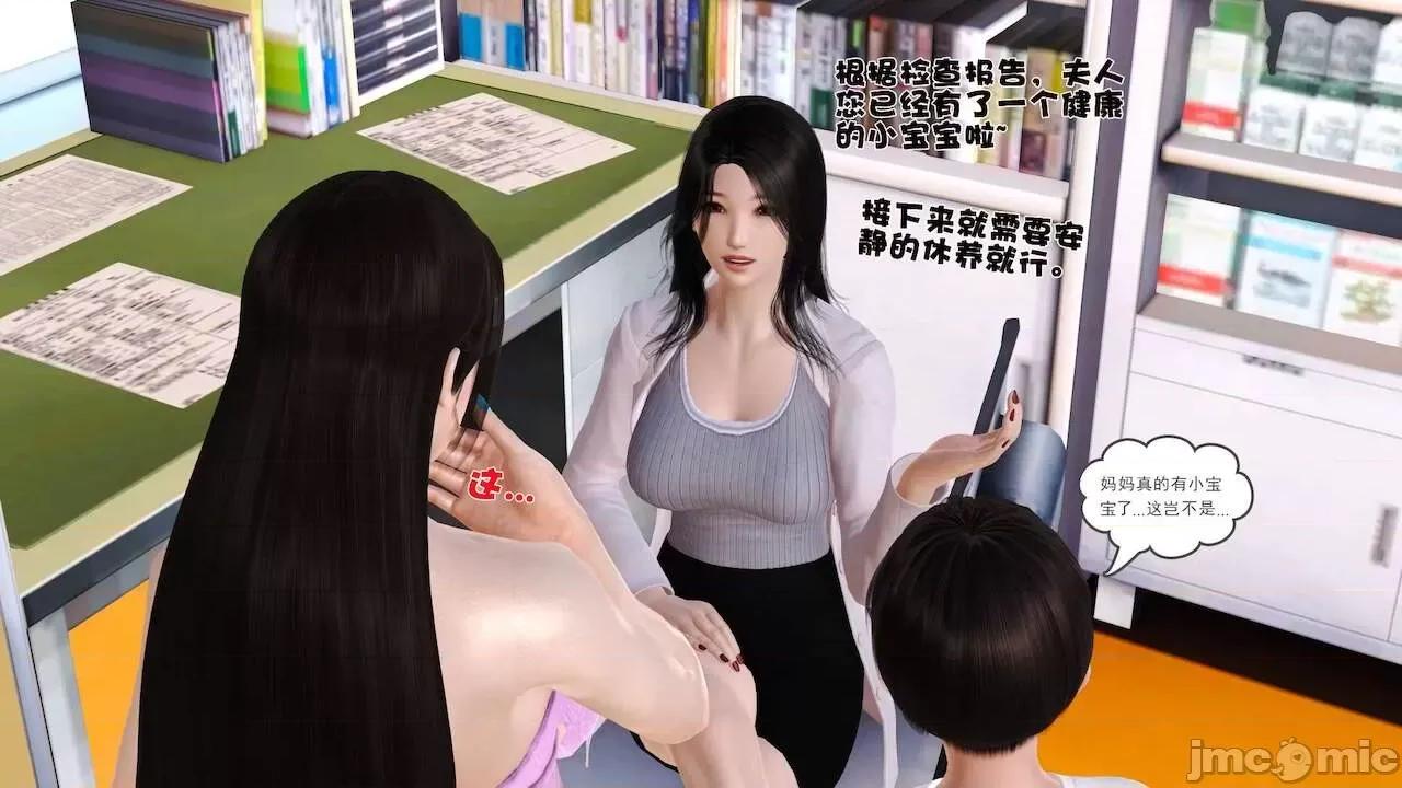 性母 [19] 性母 10－11 (終) 第480页