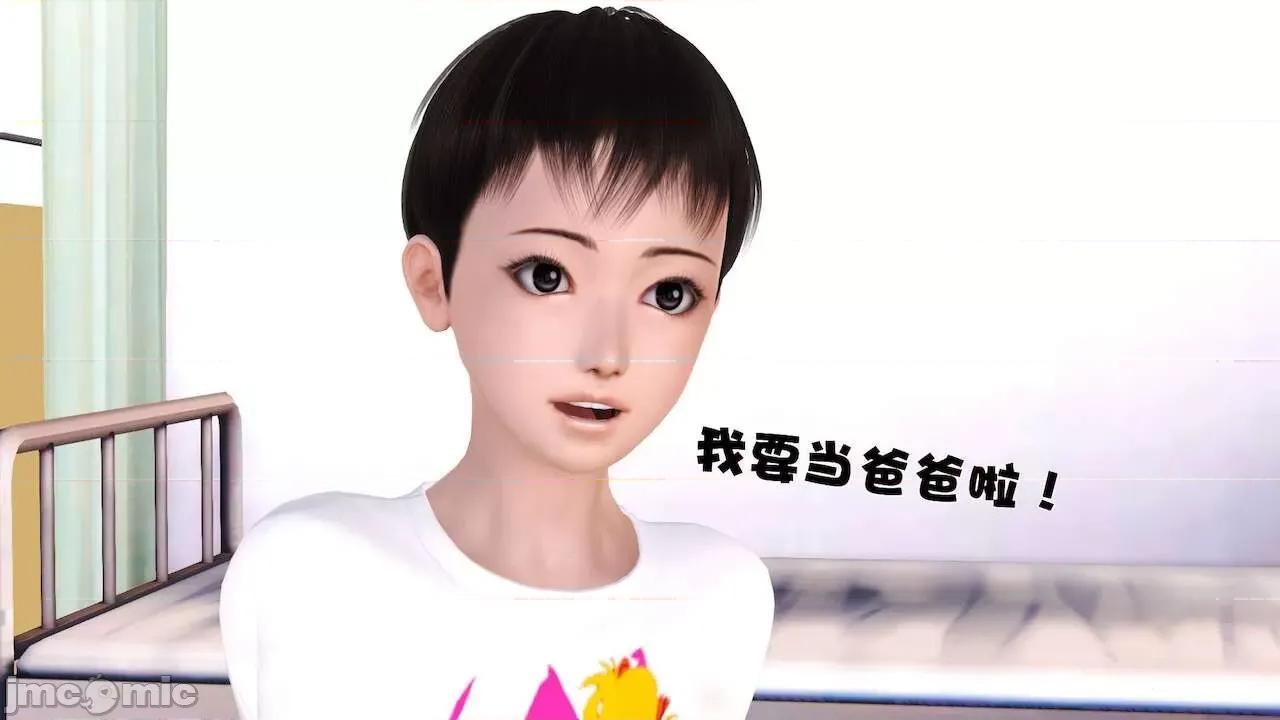性母 [19] 性母 10－11 (終) 第482页