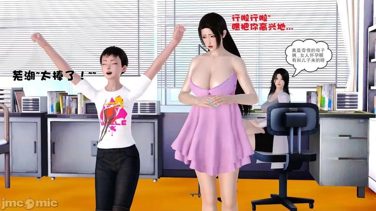 性母 [19] 性母 10－11 (終) 第484页