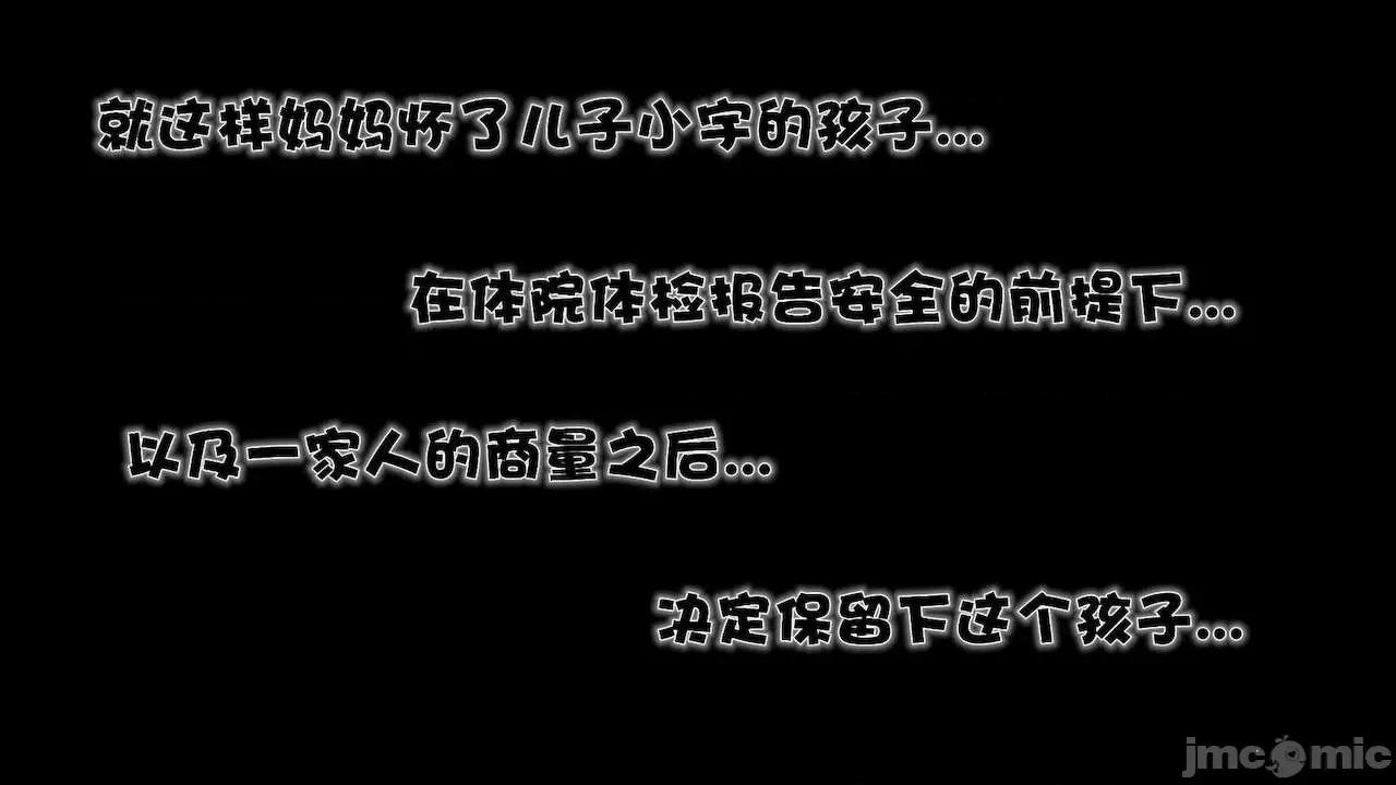 性母 [19] 性母 10－11 (終) 第485页