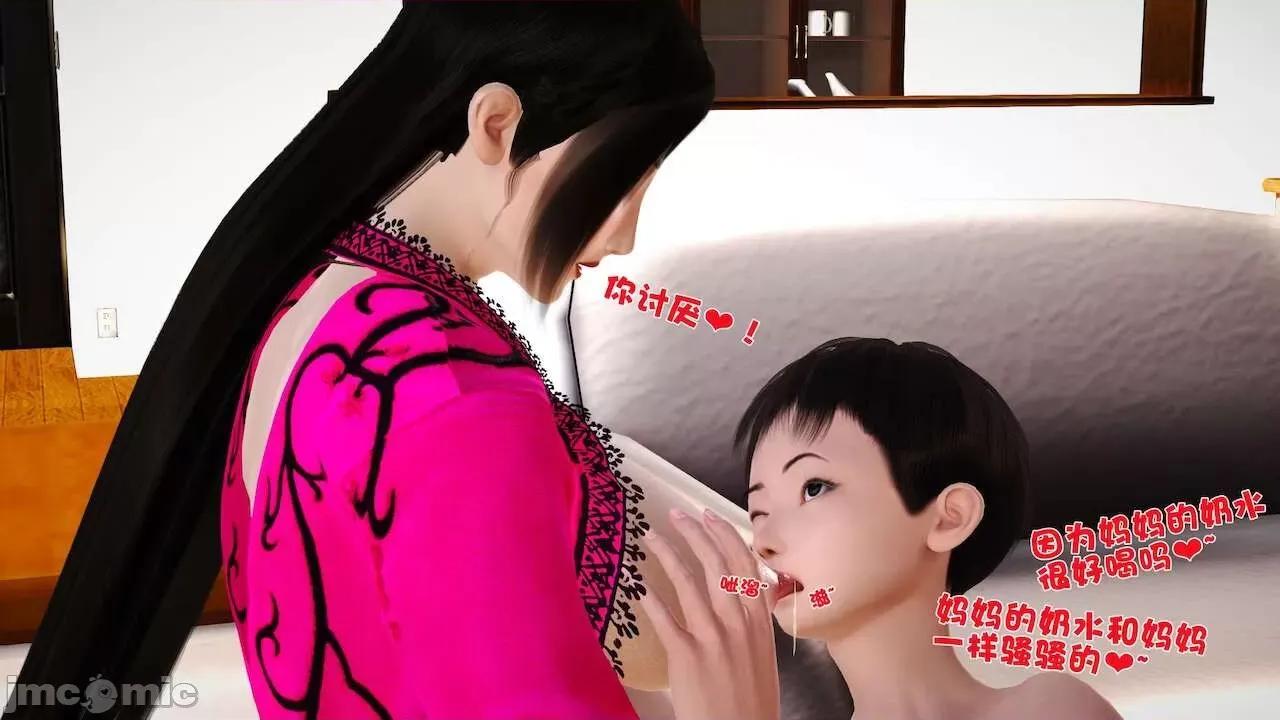 性母 [19] 性母 10－11 (終) 第490页