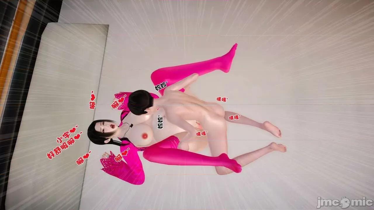 性母 [19] 性母 10－11 (終) 第506页
