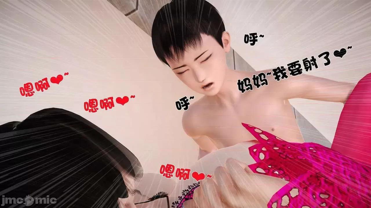 性母 [19] 性母 10－11 (終) 第508页