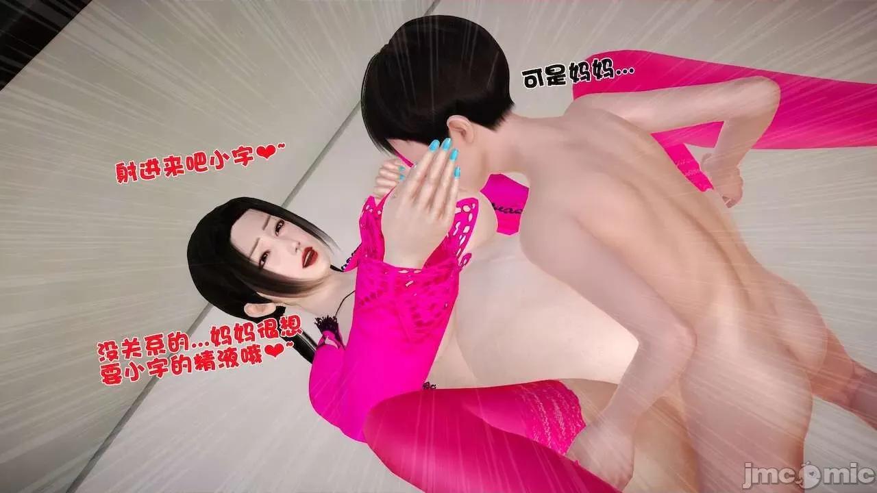 性母 [19] 性母 10－11 (終) 第509页