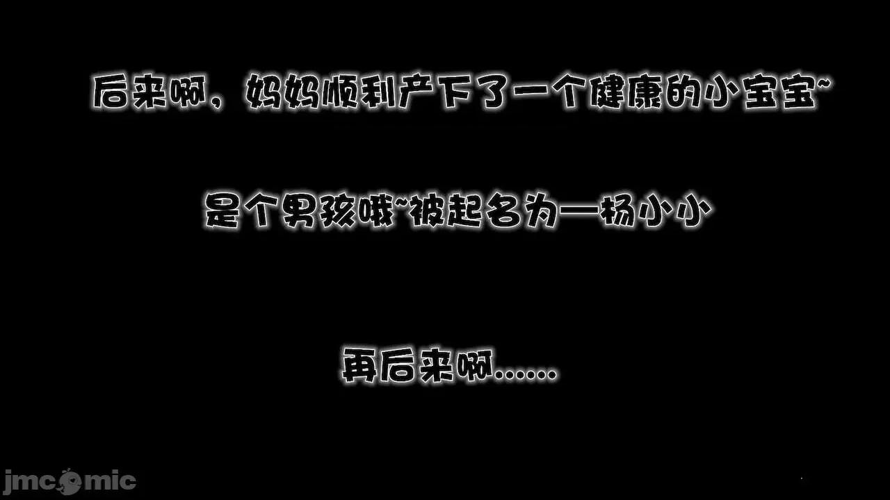 性母 [19] 性母 10－11 (終) 第516页
