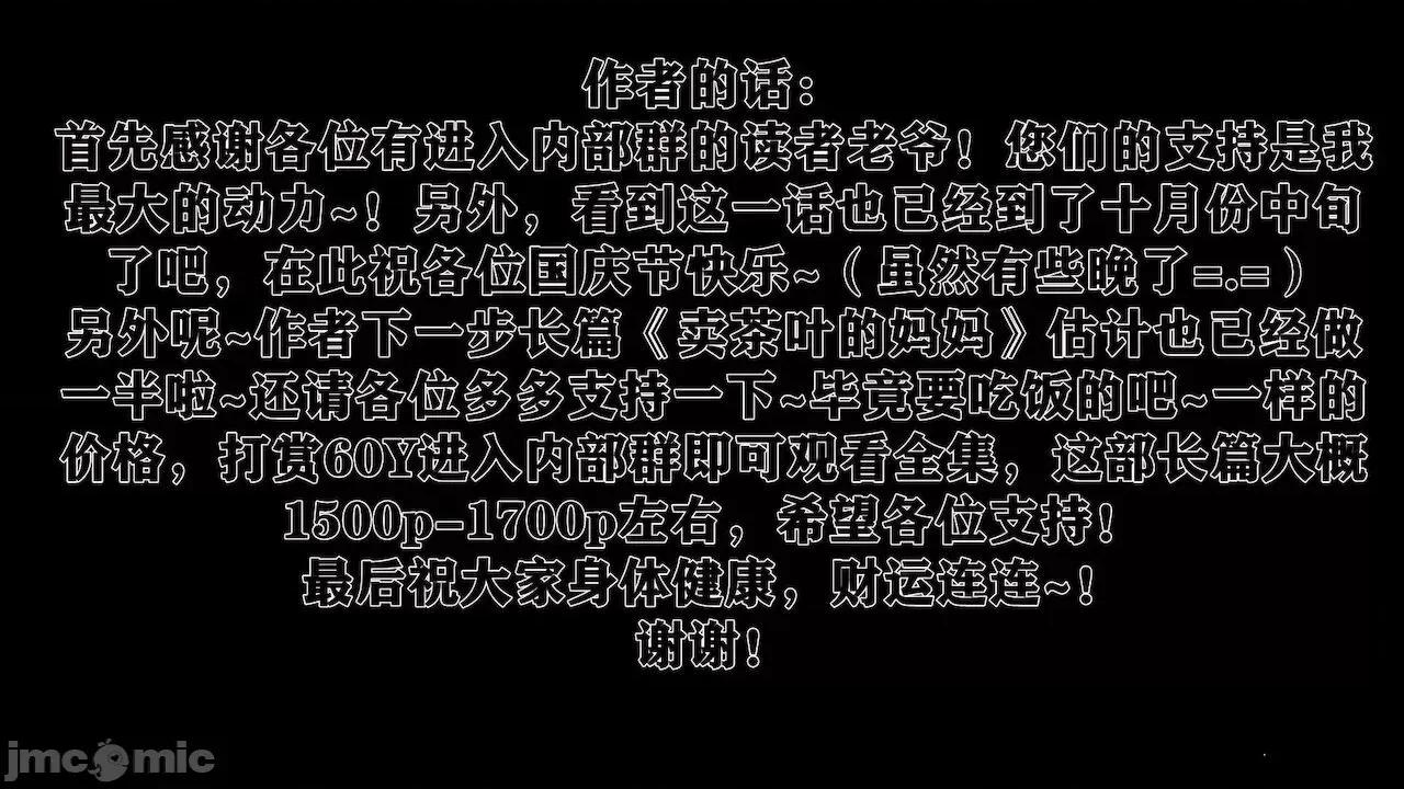 性母 [19] 性母 10－11 (終) 第521页
