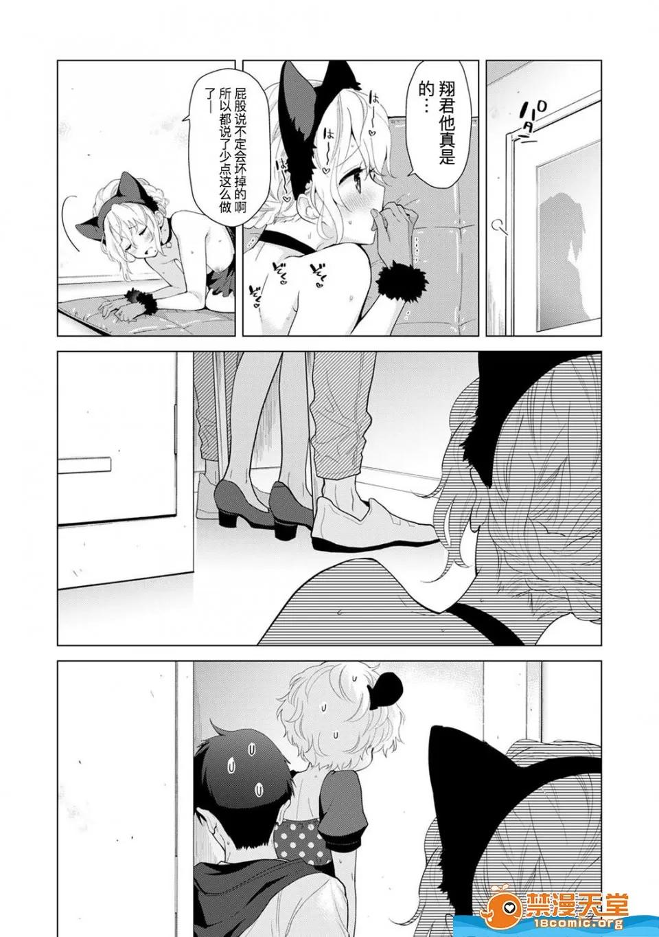 野猫少女一起生活的方法 [シイナ][(COMIC アナンガ・ランガ Vol.35)ノラネコ少女との暮らしかた 第17话] 第18页