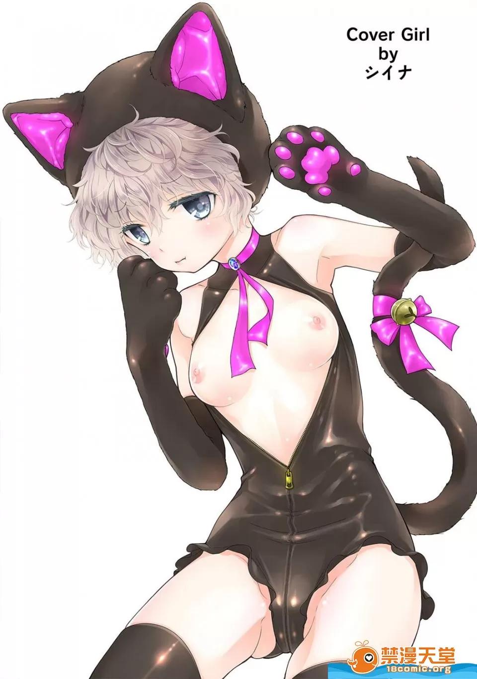 野猫少女一起生活的方法 [シイナ][ノラネコ少女との暮らしかた 第20话 前编](COMIC アナンガ・ランガ Vol.41) 第3页
