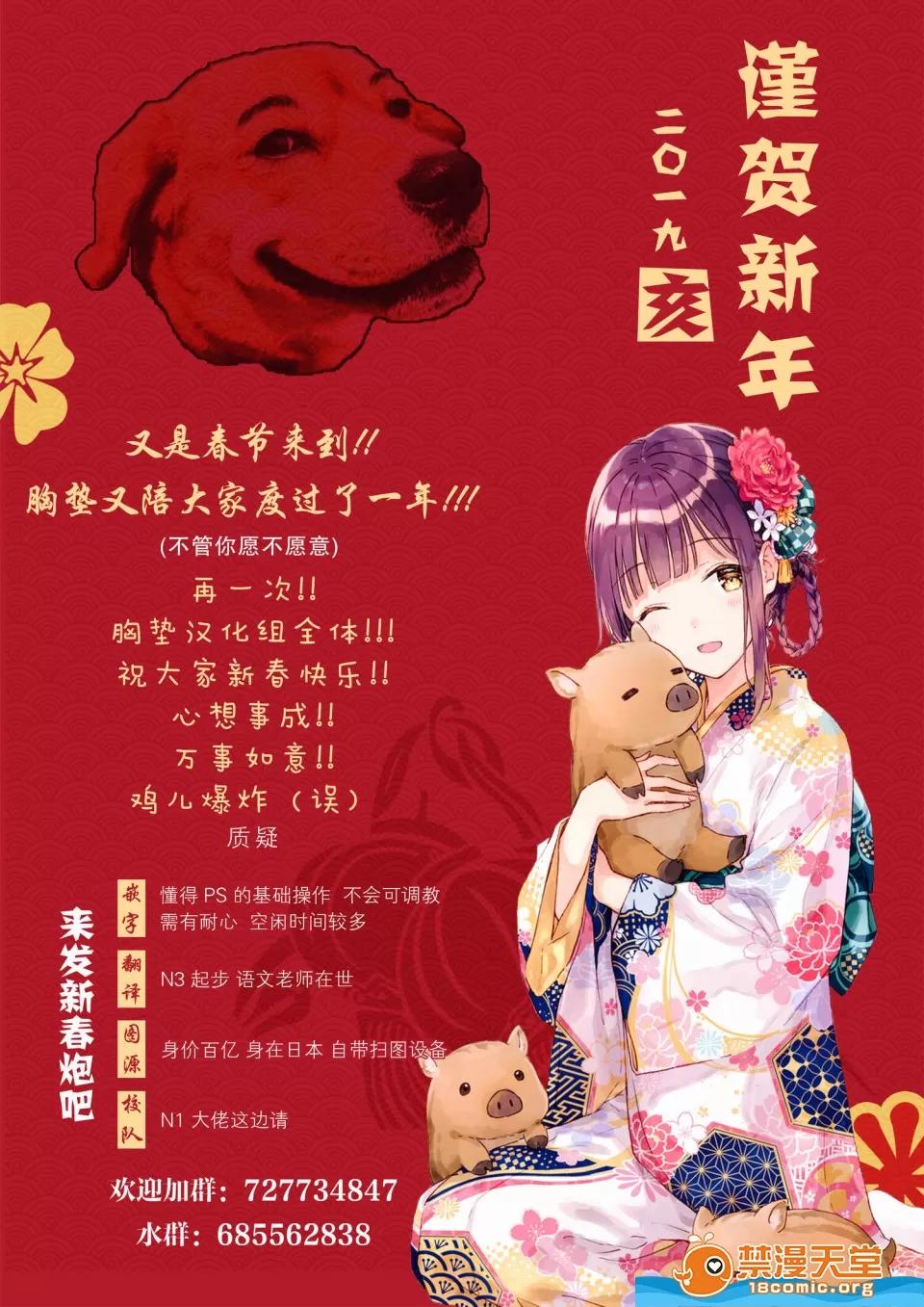 野猫少女一起生活的方法 [シイナ][ノラネコ少女との暮らしかた 第20话 后编](COMIC アナンガ・ランガ Vol.43) 第15页