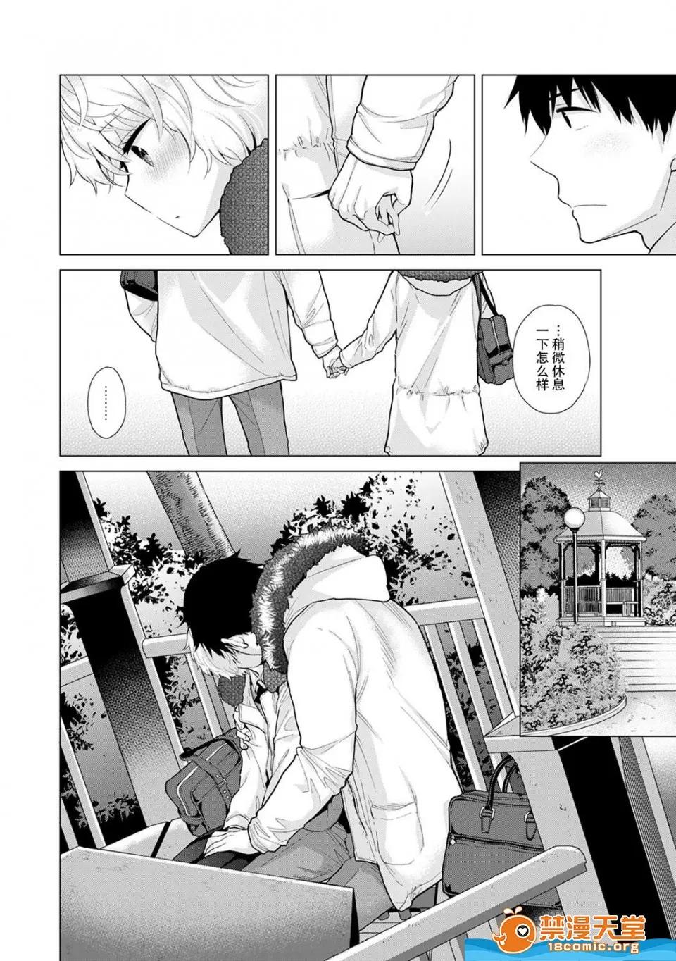 野猫少女一起生活的方法 [シイナ][ノラネコ少女との暮らしかた 第21话](COMIC アナンガ・ランガ Vol.47) 第13页