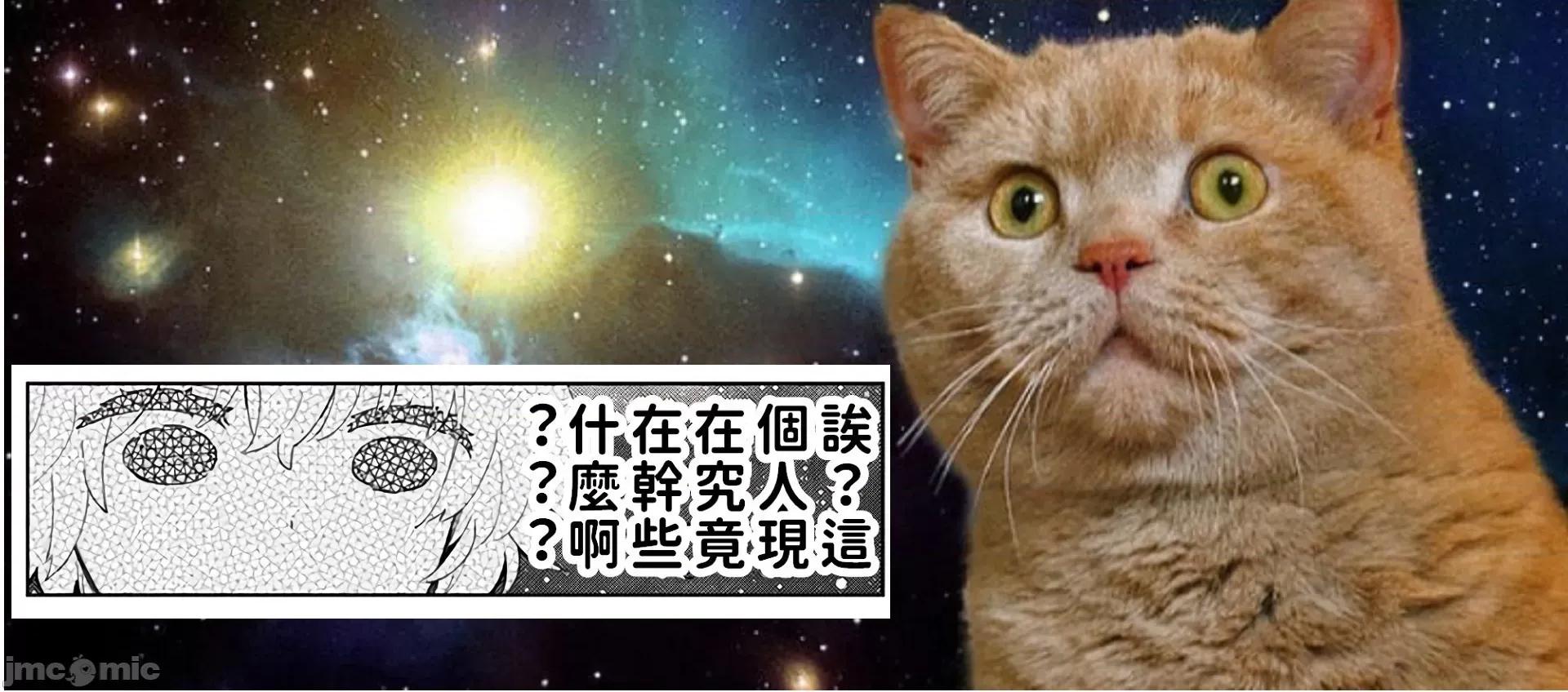 野猫少女一起生活的方法 与野猫少女一起生活的方法 第27话 [禁漫汉化组] [シイナ] ノラネコ少女との暮らしかた vol.27 第28页