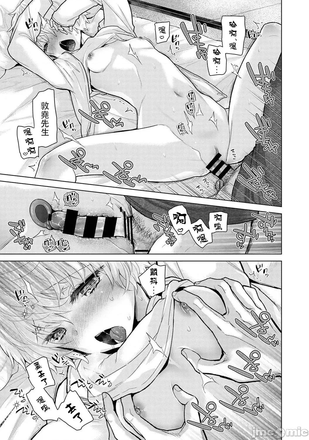 野猫少女一起生活的方法 野猫少女 44 第21页