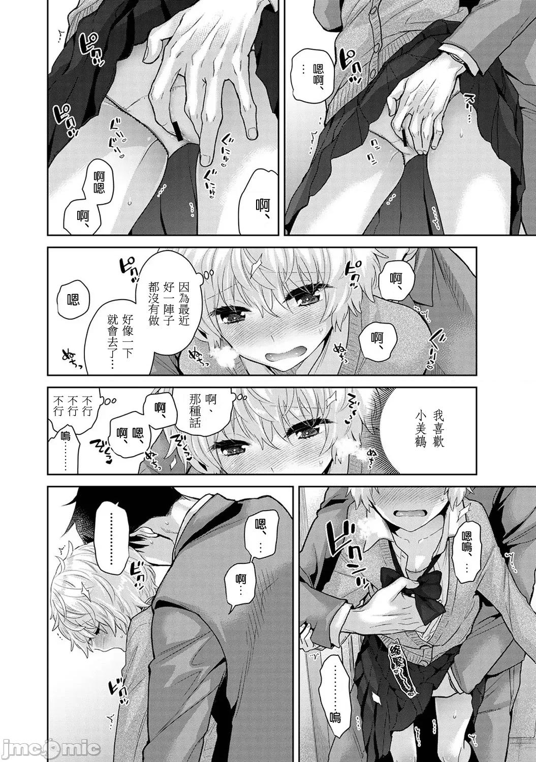 野猫少女一起生活的方法 野猫少女 47 第17页