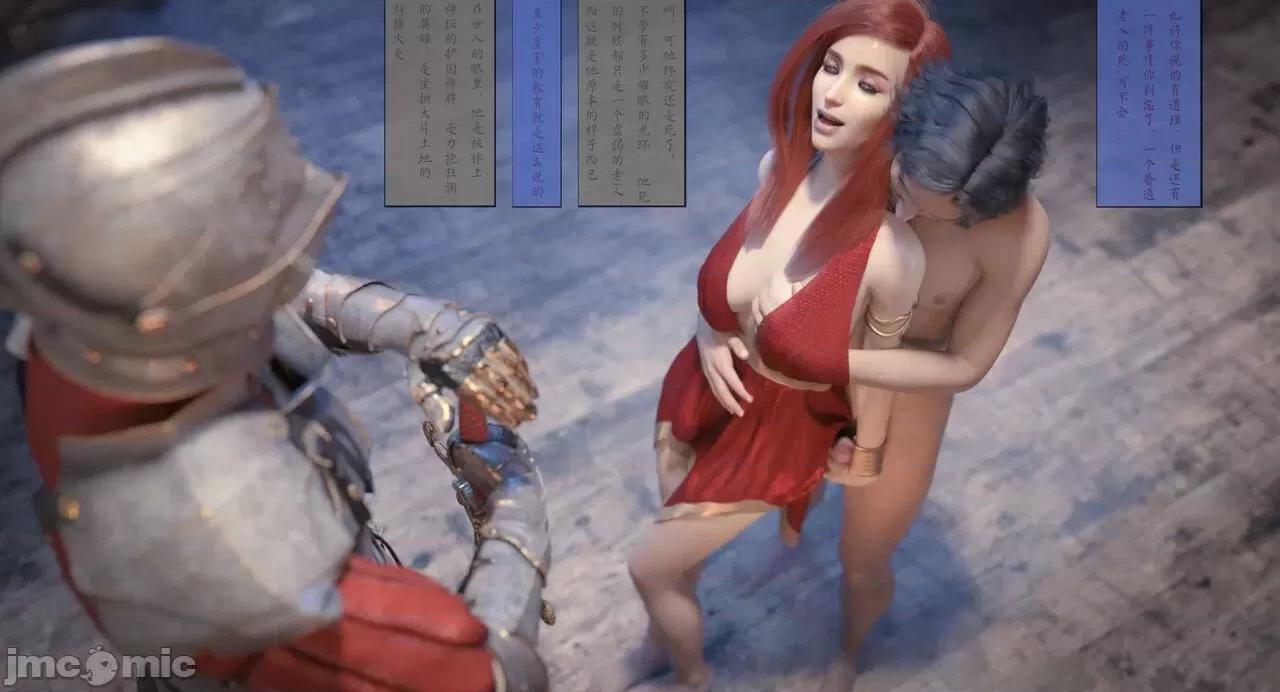 末路清歌 末路清歌 第一章 第10页