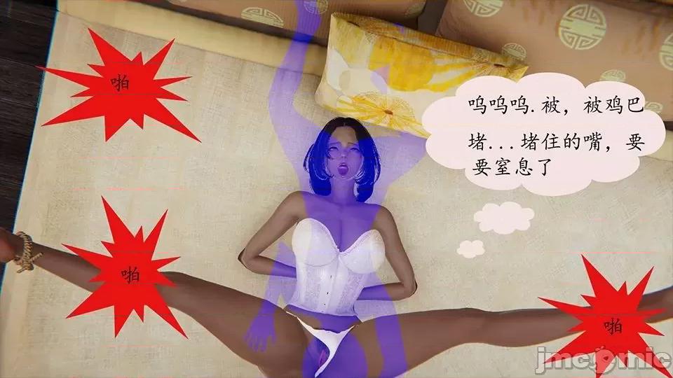 沉淪豔母柳淑雲 [絆愛] 沉淪豔母柳淑雲 5 第101页