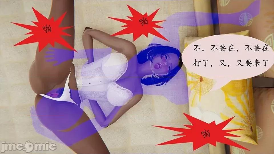 沉淪豔母柳淑雲 [絆愛] 沉淪豔母柳淑雲 5 第102页
