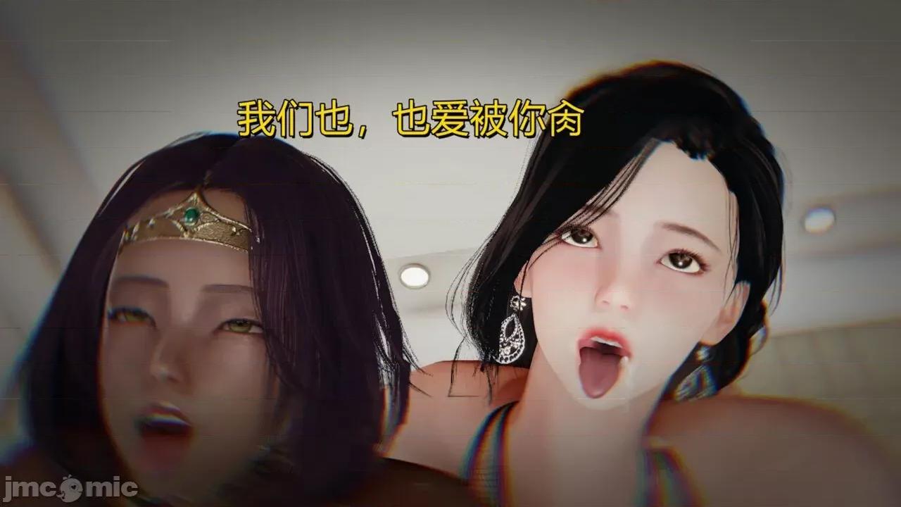 沉淪豔母柳淑雲 [絆愛] 沉淪豔母柳淑雲 7(完) 第65页