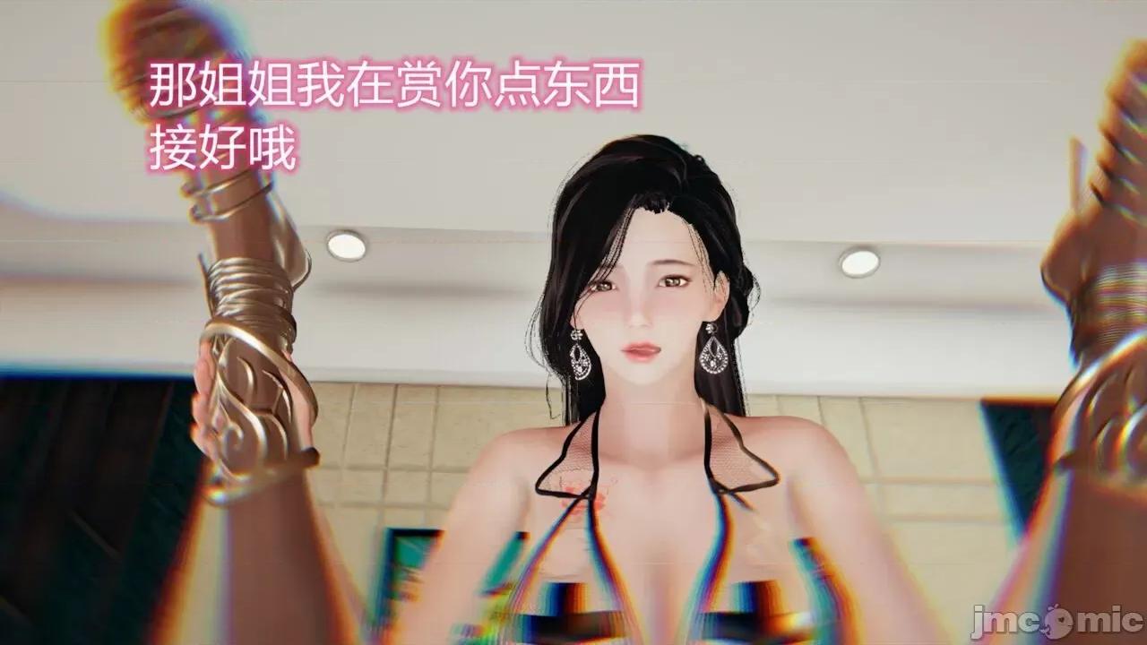 沉淪豔母柳淑雲 [絆愛] 沉淪豔母柳淑雲 7(完) 第77页