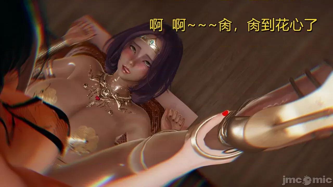 沉淪豔母柳淑雲 [絆愛] 沉淪豔母柳淑雲 7(完) 第90页