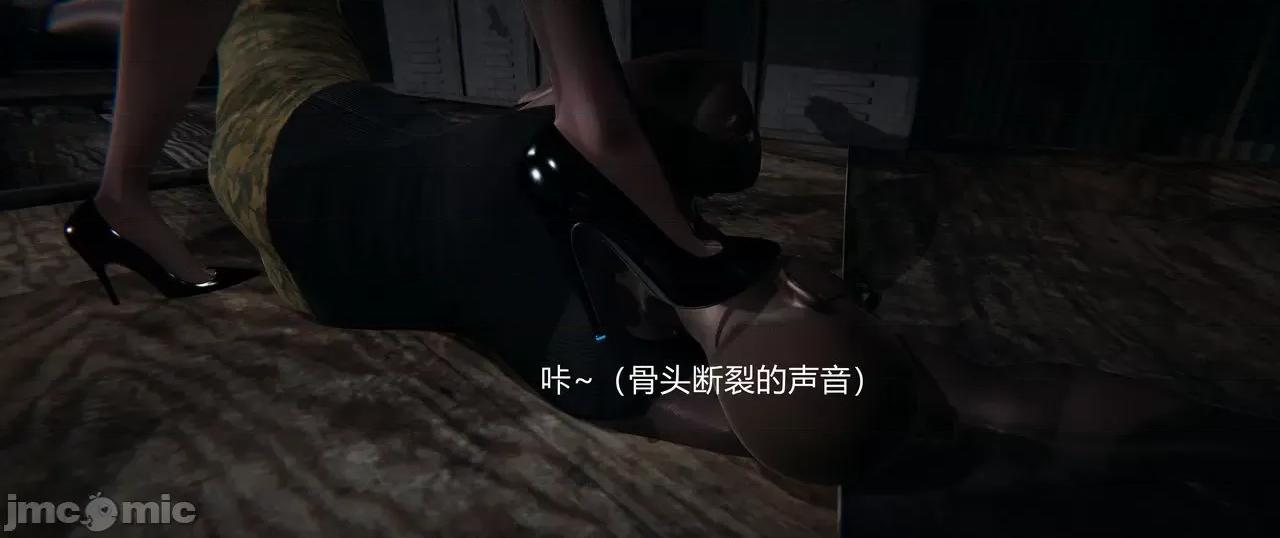 薔薇 [EOTO] 墮落薔薇（原名：潛入搜查官）[中文] 第104页