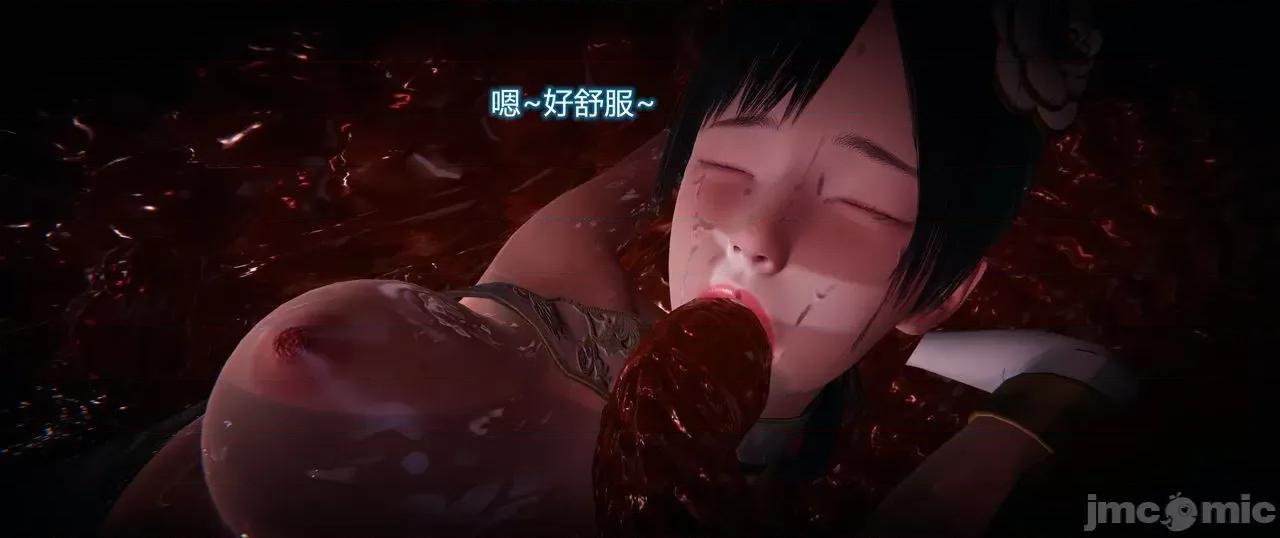 薔薇 [EOTO] 墮落薔薇（原名：潛入搜查官）[中文] 第232页