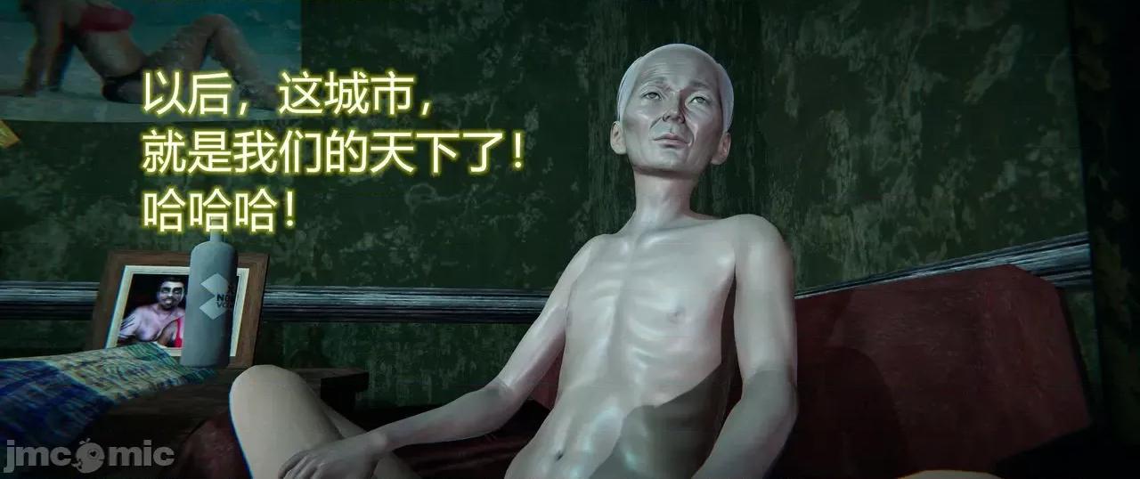 薔薇 [EOTO] 墮落薔薇（原名：潛入搜查官）[中文] 第280页