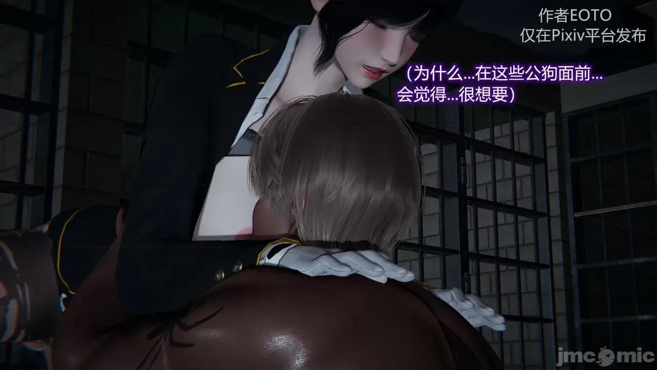 薔薇 [pixiv]EOTO 墮落薔薇 第二季 第1集上 第26页
