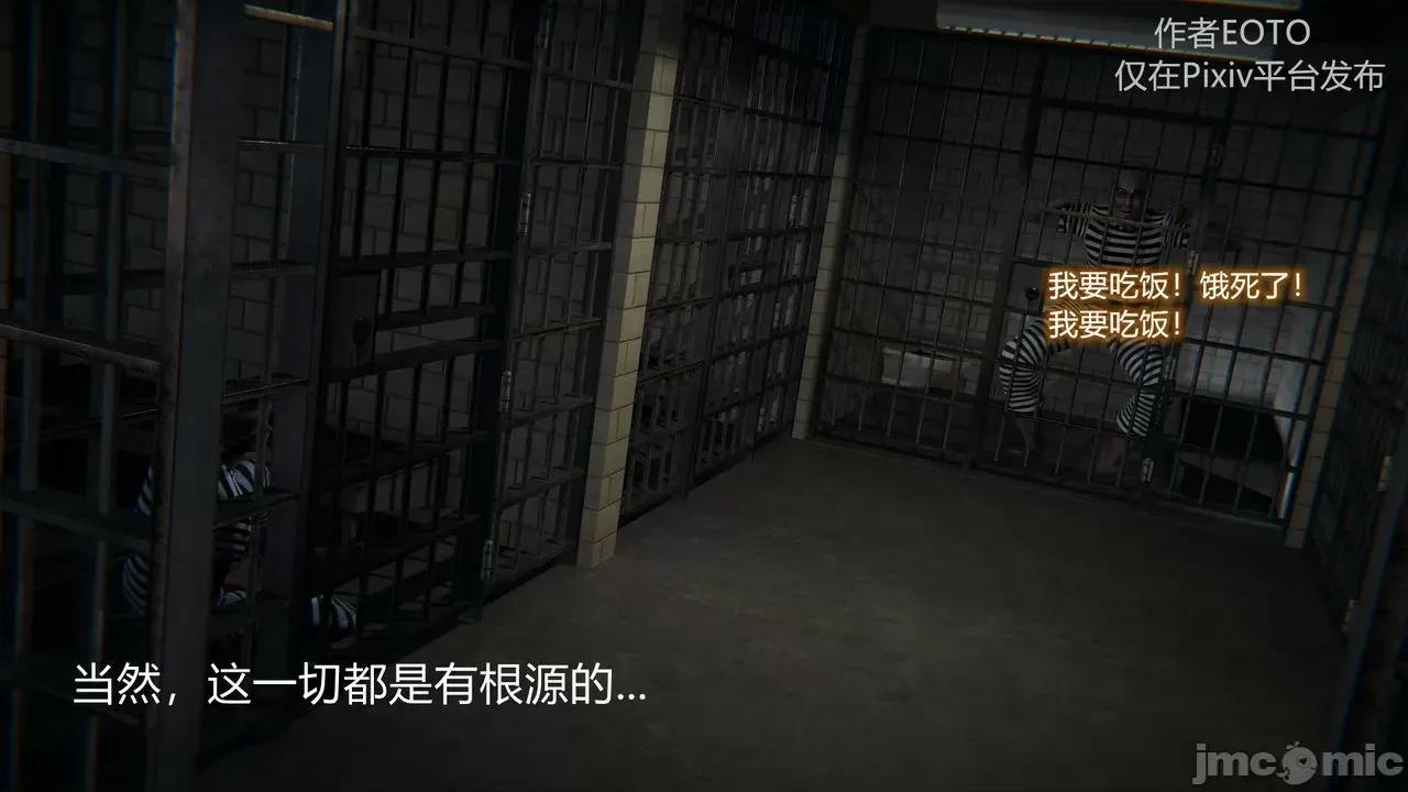 薔薇 [pixiv]EOTO 墮落薔薇 第二季 第1集上 第112页