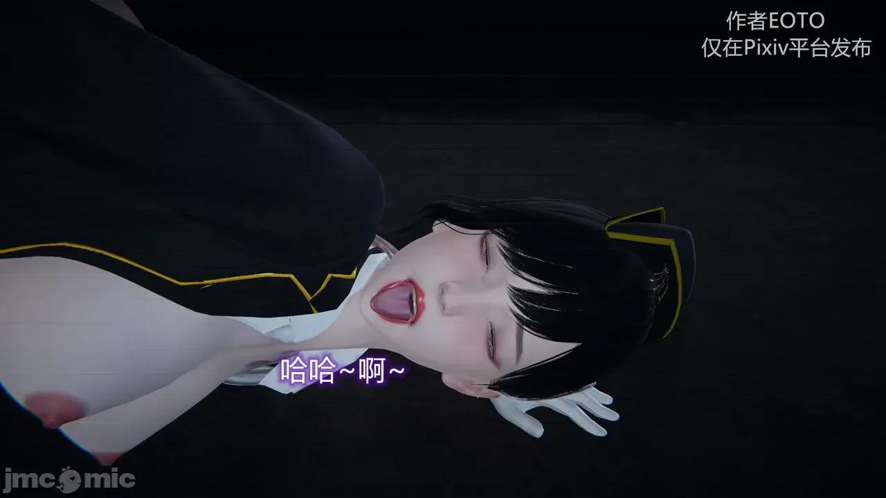 薔薇 [pixiv]EOTO 墮落薔薇 第二季 第1集下 第28页