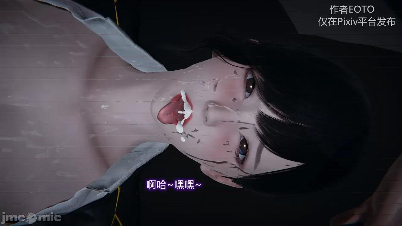 薔薇 [pixiv]EOTO 墮落薔薇 第二季 第1集下 第43页