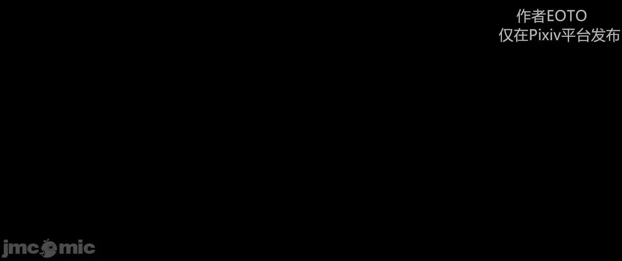 薔薇 [EOTO] 墮落薔薇 第二季 2-4 第41页